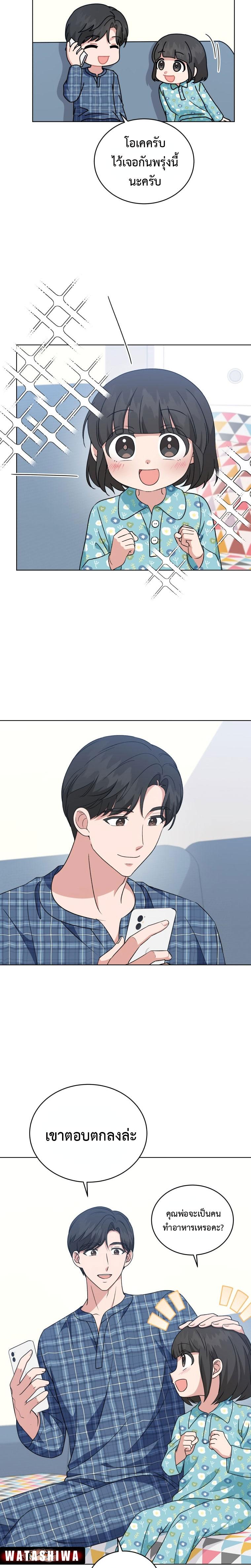 Manga-lc-com อ่านมังงะ อ่านการ์ตูน ออนไลน์ ฟรี My Daughter is a Music Genius ตอนที่ 1 2 3 4 5 6 7 8 9 10 11 12 13 14 ฟรี ไม่มีโฆษณา Manga-lc - อ่าน มังงะ อ่าน การ์ตูน ออนไลน์ อ่านมังงะ ฟรี