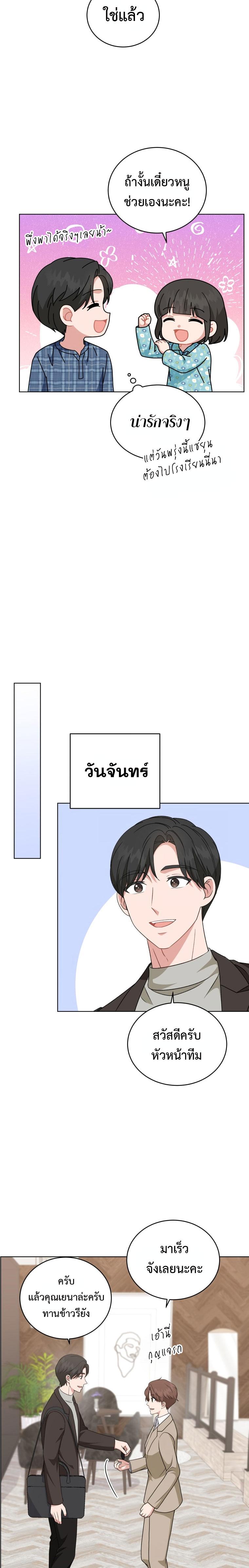Manga-lc-com อ่านมังงะ อ่านการ์ตูน ออนไลน์ ฟรี My Daughter is a Music Genius ตอนที่ 1 2 3 4 5 6 7 8 9 10 11 12 13 14 ฟรี ไม่มีโฆษณา Manga-lc - อ่าน มังงะ อ่าน การ์ตูน ออนไลน์ อ่านมังงะ ฟรี