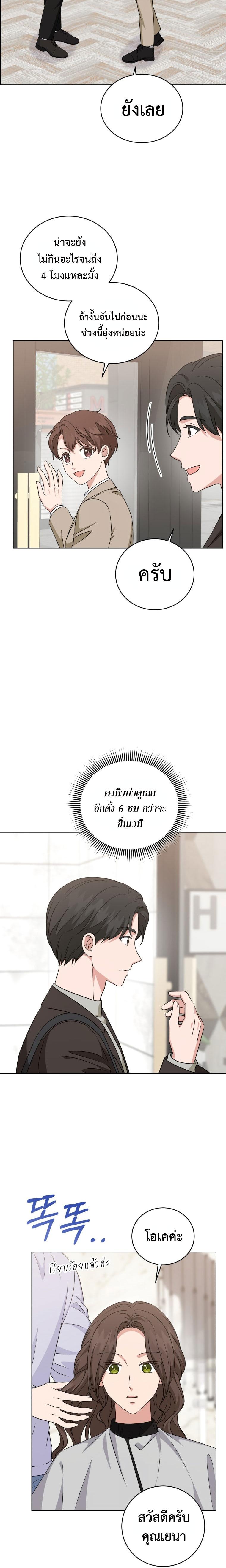 Manga-lc-com อ่านมังงะ อ่านการ์ตูน ออนไลน์ ฟรี My Daughter is a Music Genius ตอนที่ 1 2 3 4 5 6 7 8 9 10 11 12 13 14 ฟรี ไม่มีโฆษณา Manga-lc - อ่าน มังงะ อ่าน การ์ตูน ออนไลน์ อ่านมังงะ ฟรี