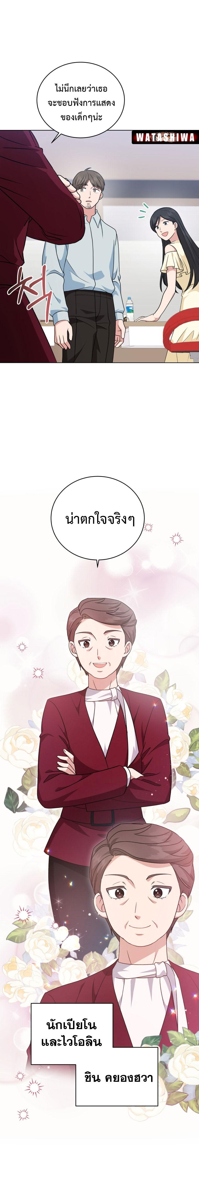 Manga-lc-com อ่านมังงะ อ่านการ์ตูน ออนไลน์ ฟรี My Daughter is a Music Genius ตอนที่ 1 2 3 4 5 6 7 8 9 10 11 12 13 14 ฟรี ไม่มีโฆษณา Manga-lc - อ่าน มังงะ อ่าน การ์ตูน ออนไลน์ อ่านมังงะ ฟรี