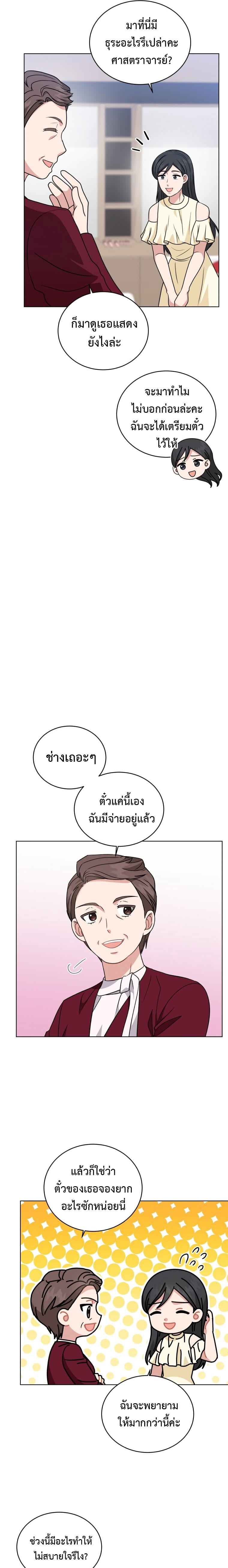 Manga-lc-com อ่านมังงะ อ่านการ์ตูน ออนไลน์ ฟรี My Daughter is a Music Genius ตอนที่ 1 2 3 4 5 6 7 8 9 10 11 12 13 14 ฟรี ไม่มีโฆษณา Manga-lc - อ่าน มังงะ อ่าน การ์ตูน ออนไลน์ อ่านมังงะ ฟรี