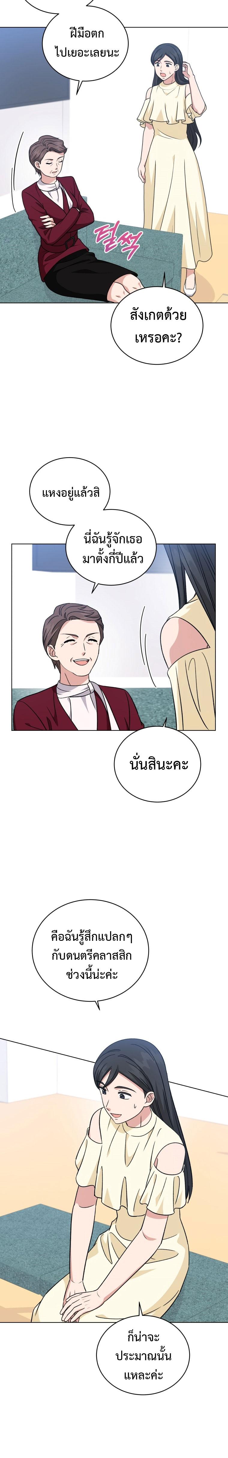 Manga-lc-com อ่านมังงะ อ่านการ์ตูน ออนไลน์ ฟรี My Daughter is a Music Genius ตอนที่ 1 2 3 4 5 6 7 8 9 10 11 12 13 14 ฟรี ไม่มีโฆษณา Manga-lc - อ่าน มังงะ อ่าน การ์ตูน ออนไลน์ อ่านมังงะ ฟรี