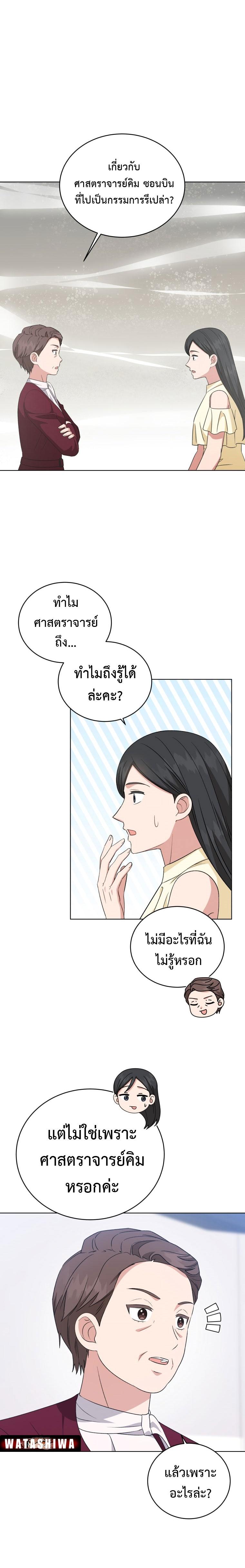 Manga-lc-com อ่านมังงะ อ่านการ์ตูน ออนไลน์ ฟรี My Daughter is a Music Genius ตอนที่ 1 2 3 4 5 6 7 8 9 10 11 12 13 14 ฟรี ไม่มีโฆษณา Manga-lc - อ่าน มังงะ อ่าน การ์ตูน ออนไลน์ อ่านมังงะ ฟรี