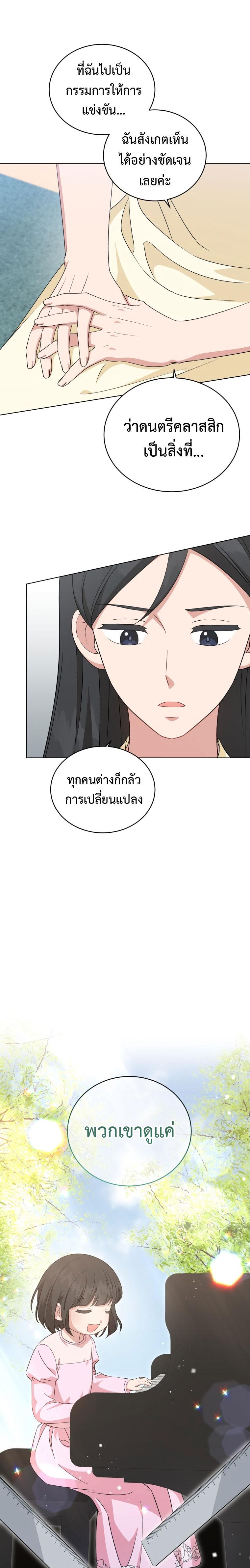 Manga-lc-com อ่านมังงะ อ่านการ์ตูน ออนไลน์ ฟรี My Daughter is a Music Genius ตอนที่ 1 2 3 4 5 6 7 8 9 10 11 12 13 14 ฟรี ไม่มีโฆษณา Manga-lc - อ่าน มังงะ อ่าน การ์ตูน ออนไลน์ อ่านมังงะ ฟรี