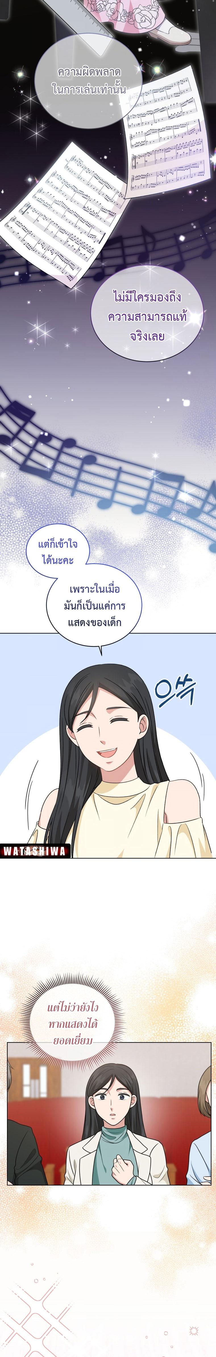 Manga-lc-com อ่านมังงะ อ่านการ์ตูน ออนไลน์ ฟรี My Daughter is a Music Genius ตอนที่ 1 2 3 4 5 6 7 8 9 10 11 12 13 14 ฟรี ไม่มีโฆษณา Manga-lc - อ่าน มังงะ อ่าน การ์ตูน ออนไลน์ อ่านมังงะ ฟรี