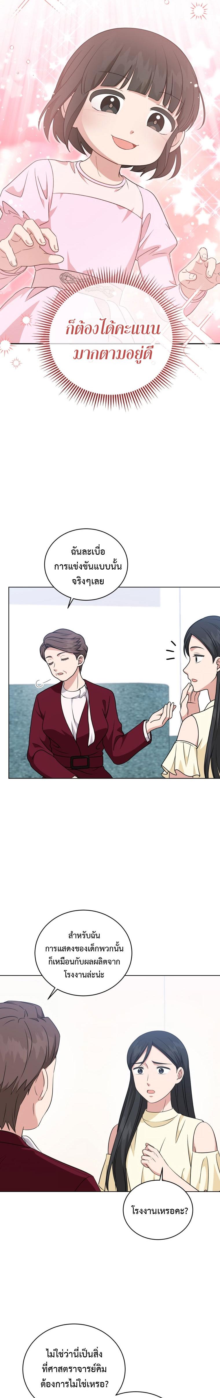 Manga-lc-com อ่านมังงะ อ่านการ์ตูน ออนไลน์ ฟรี My Daughter is a Music Genius ตอนที่ 1 2 3 4 5 6 7 8 9 10 11 12 13 14 ฟรี ไม่มีโฆษณา Manga-lc - อ่าน มังงะ อ่าน การ์ตูน ออนไลน์ อ่านมังงะ ฟรี