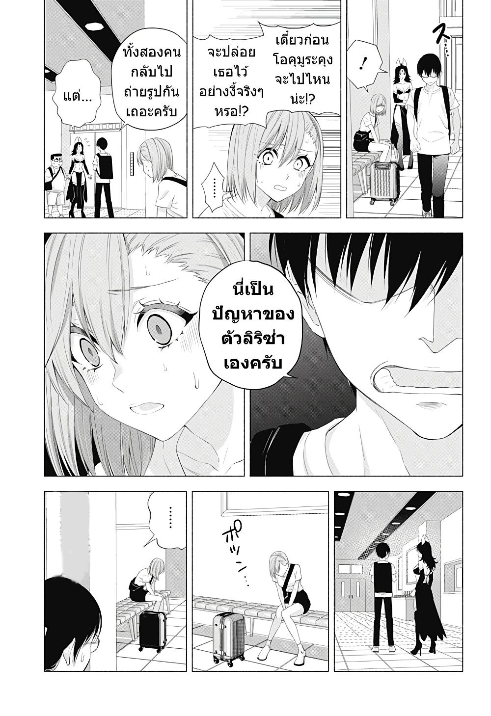 Manga-lc-com อ่านมังงะ อ่านการ์ตูน ออนไลน์ ฟรี 2.5 Jigen no Yuuwaku ตอนที่ 1 2 3 4 5 6 7 8 9 10 11 12 13 14 ฟรี ไม่มีโฆษณา Manga-lc - อ่าน มังงะ อ่าน การ์ตูน ออนไลน์ อ่านมังงะ ฟรี