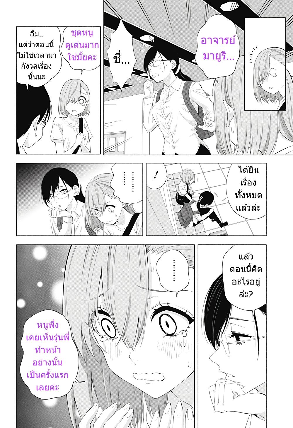 Manga-lc-com อ่านมังงะ อ่านการ์ตูน ออนไลน์ ฟรี 2.5 Jigen no Yuuwaku ตอนที่ 1 2 3 4 5 6 7 8 9 10 11 12 13 14 ฟรี ไม่มีโฆษณา Manga-lc - อ่าน มังงะ อ่าน การ์ตูน ออนไลน์ อ่านมังงะ ฟรี