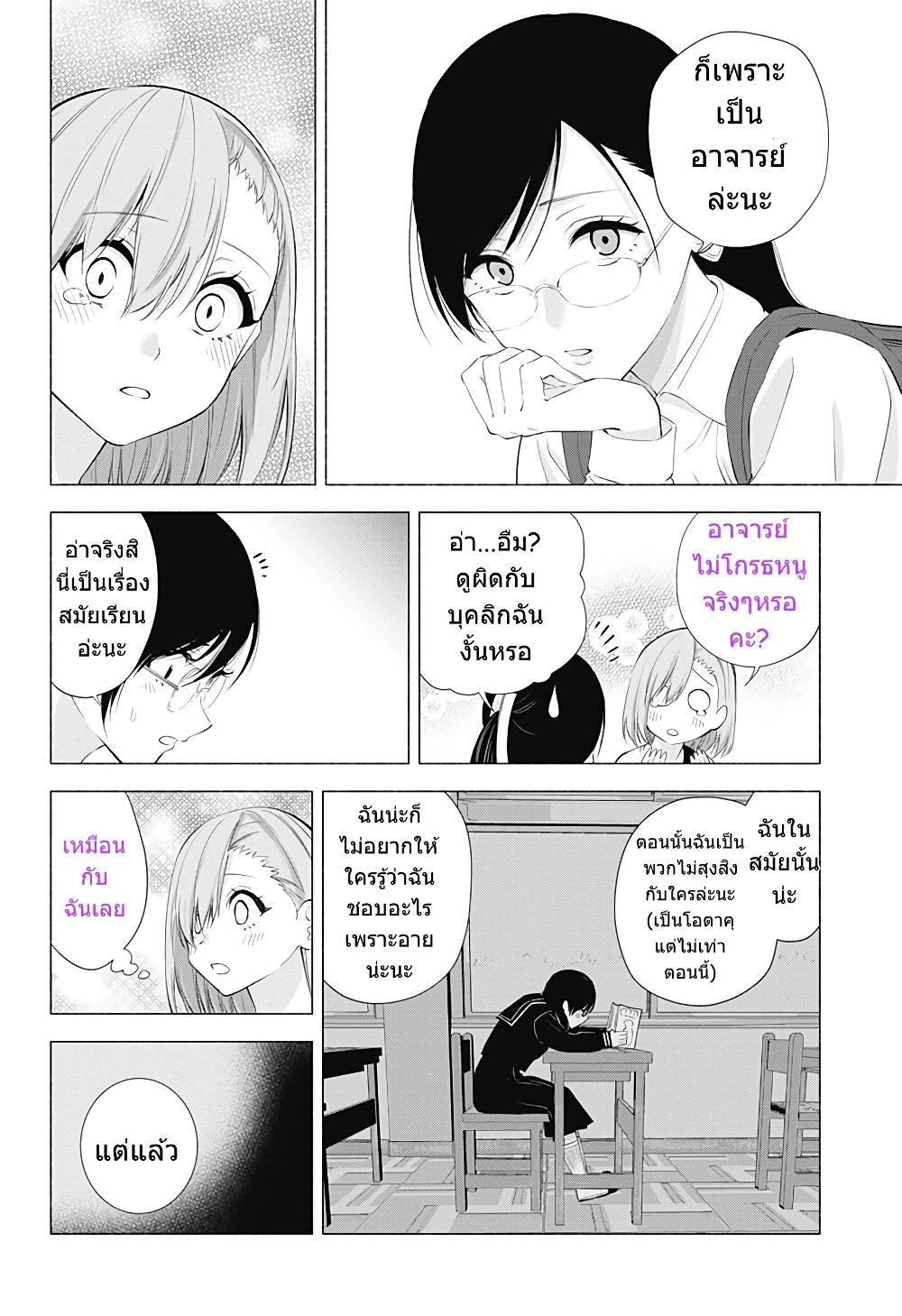 Manga-lc-com อ่านมังงะ อ่านการ์ตูน ออนไลน์ ฟรี 2.5 Jigen no Yuuwaku ตอนที่ 1 2 3 4 5 6 7 8 9 10 11 12 13 14 ฟรี ไม่มีโฆษณา Manga-lc - อ่าน มังงะ อ่าน การ์ตูน ออนไลน์ อ่านมังงะ ฟรี