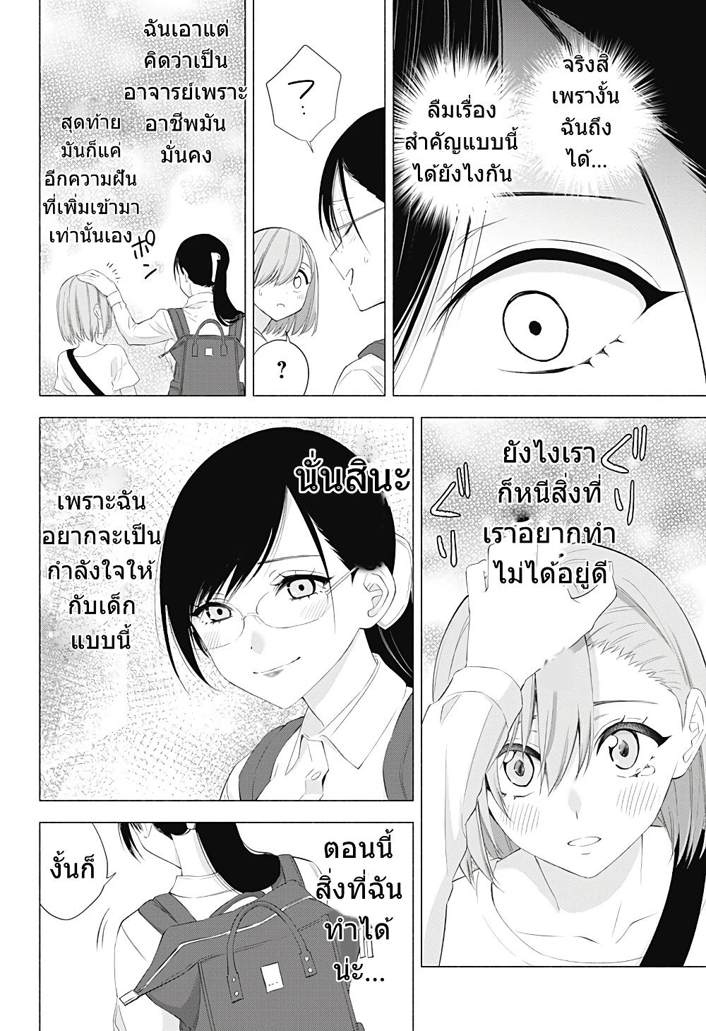 Manga-lc-com อ่านมังงะ อ่านการ์ตูน ออนไลน์ ฟรี 2.5 Jigen no Yuuwaku ตอนที่ 1 2 3 4 5 6 7 8 9 10 11 12 13 14 ฟรี ไม่มีโฆษณา Manga-lc - อ่าน มังงะ อ่าน การ์ตูน ออนไลน์ อ่านมังงะ ฟรี