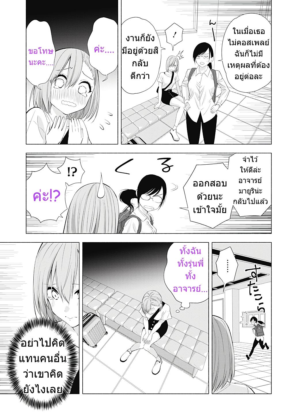 Manga-lc-com อ่านมังงะ อ่านการ์ตูน ออนไลน์ ฟรี 2.5 Jigen no Yuuwaku ตอนที่ 1 2 3 4 5 6 7 8 9 10 11 12 13 14 ฟรี ไม่มีโฆษณา Manga-lc - อ่าน มังงะ อ่าน การ์ตูน ออนไลน์ อ่านมังงะ ฟรี