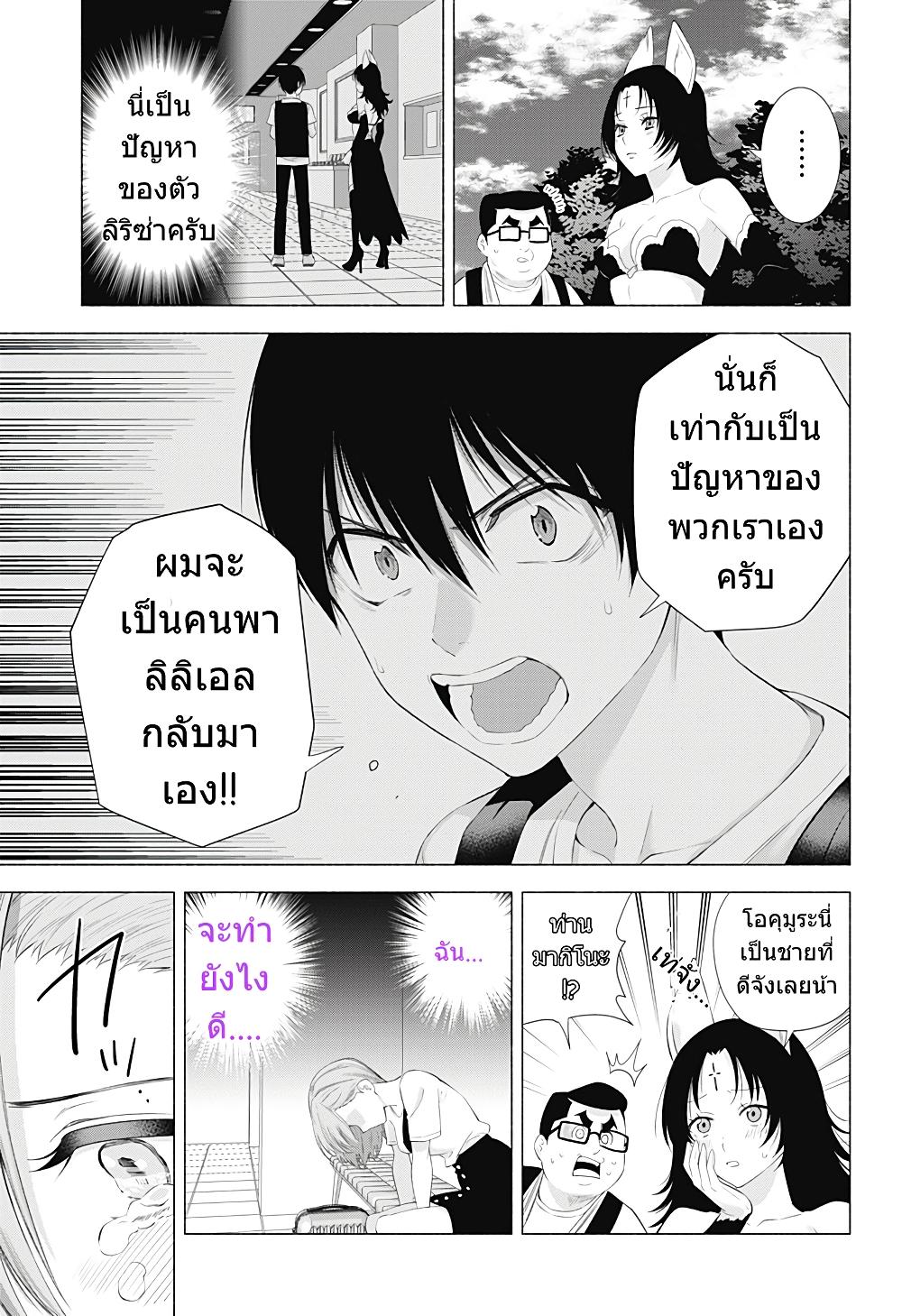 Manga-lc-com อ่านมังงะ อ่านการ์ตูน ออนไลน์ ฟรี 2.5 Jigen no Yuuwaku ตอนที่ 1 2 3 4 5 6 7 8 9 10 11 12 13 14 ฟรี ไม่มีโฆษณา Manga-lc - อ่าน มังงะ อ่าน การ์ตูน ออนไลน์ อ่านมังงะ ฟรี