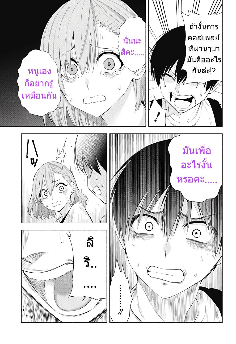 Manga-lc-com อ่านมังงะ อ่านการ์ตูน ออนไลน์ ฟรี 2.5 Jigen no Yuuwaku ตอนที่ 1 2 3 4 5 6 7 8 9 10 11 12 13 14 ฟรี ไม่มีโฆษณา Manga-lc - อ่าน มังงะ อ่าน การ์ตูน ออนไลน์ อ่านมังงะ ฟรี