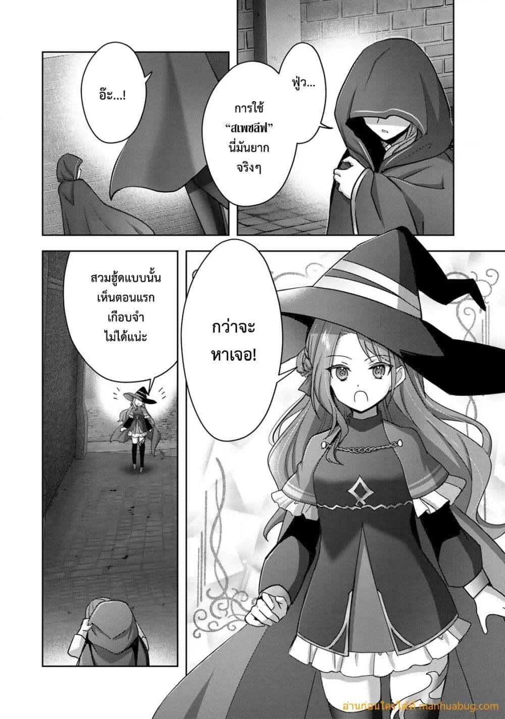 Manga-lc-com อ่านมังงะ อ่านการ์ตูน ออนไลน์ ฟรี YuushaPartyO ตอนที่ 1 2 3 4 5 6 7 8 9 10 11 12 13 14 ฟรี ไม่มีโฆษณา Manga-lc - อ่าน มังงะ อ่าน การ์ตูน ออนไลน์ อ่านมังงะ ฟรี