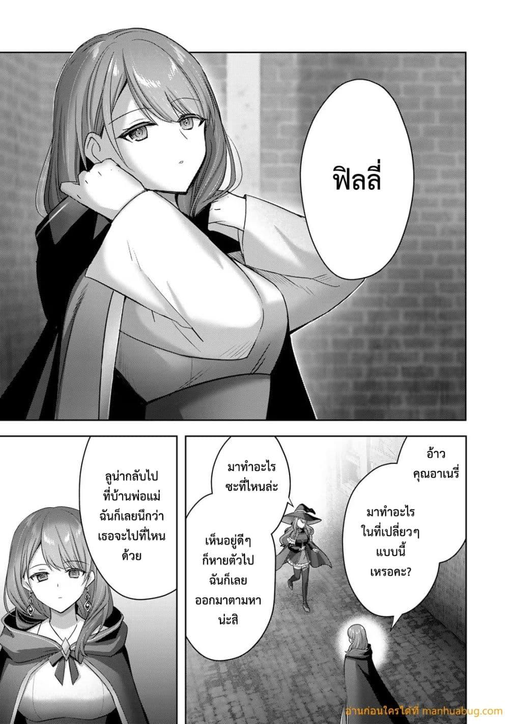 Manga-lc-com อ่านมังงะ อ่านการ์ตูน ออนไลน์ ฟรี YuushaPartyO ตอนที่ 1 2 3 4 5 6 7 8 9 10 11 12 13 14 ฟรี ไม่มีโฆษณา Manga-lc - อ่าน มังงะ อ่าน การ์ตูน ออนไลน์ อ่านมังงะ ฟรี