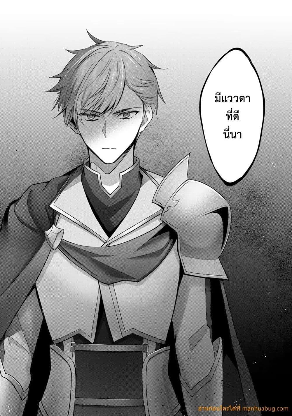 Manga-lc-com อ่านมังงะ อ่านการ์ตูน ออนไลน์ ฟรี YuushaPartyO ตอนที่ 1 2 3 4 5 6 7 8 9 10 11 12 13 14 ฟรี ไม่มีโฆษณา Manga-lc - อ่าน มังงะ อ่าน การ์ตูน ออนไลน์ อ่านมังงะ ฟรี