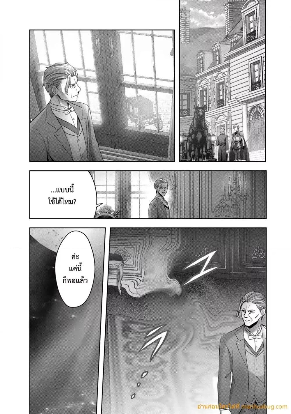 Manga-lc-com อ่านมังงะ อ่านการ์ตูน ออนไลน์ ฟรี YuushaPartyO ตอนที่ 1 2 3 4 5 6 7 8 9 10 11 12 13 14 ฟรี ไม่มีโฆษณา Manga-lc - อ่าน มังงะ อ่าน การ์ตูน ออนไลน์ อ่านมังงะ ฟรี