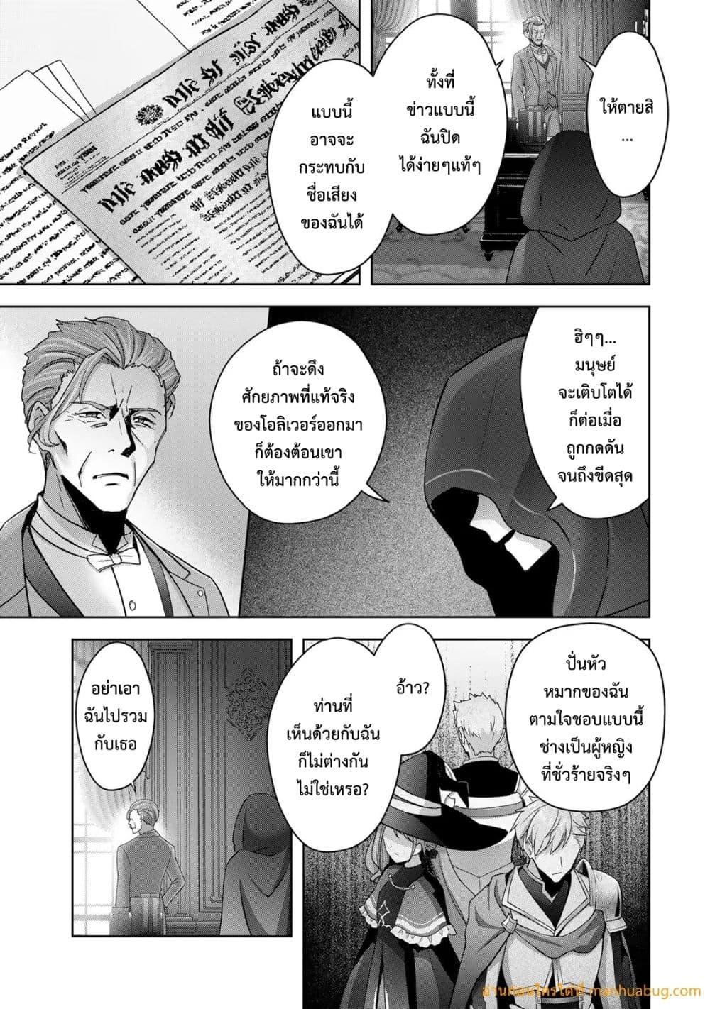 Manga-lc-com อ่านมังงะ อ่านการ์ตูน ออนไลน์ ฟรี YuushaPartyO ตอนที่ 1 2 3 4 5 6 7 8 9 10 11 12 13 14 ฟรี ไม่มีโฆษณา Manga-lc - อ่าน มังงะ อ่าน การ์ตูน ออนไลน์ อ่านมังงะ ฟรี