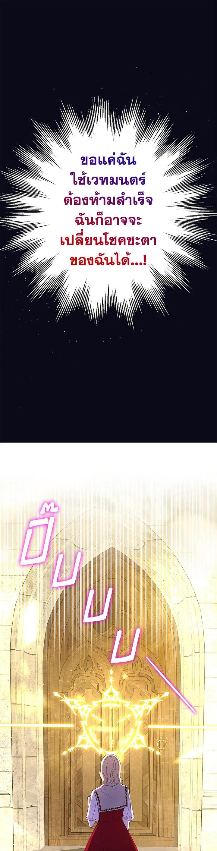 Manga-lc-com อ่านมังงะ อ่านการ์ตูน ออนไลน์ ฟรี The Monster Princess ตอนที่ 1 2 3 4 5 6 7 8 9 10 11 12 13 14 ฟรี ไม่มีโฆษณา Manga-lc - อ่าน มังงะ อ่าน การ์ตูน ออนไลน์ อ่านมังงะ ฟรี