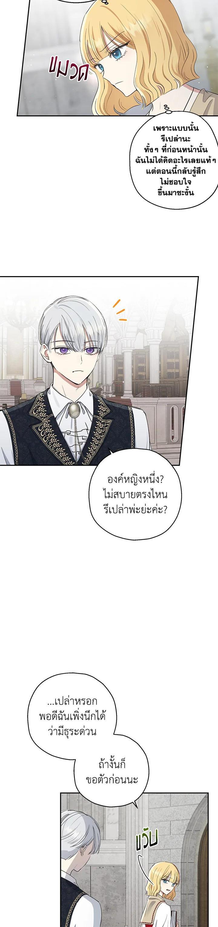 Manga-lc-com อ่านมังงะ อ่านการ์ตูน ออนไลน์ ฟรี The Monster Princess ตอนที่ 1 2 3 4 5 6 7 8 9 10 11 12 13 14 ฟรี ไม่มีโฆษณา Manga-lc - อ่าน มังงะ อ่าน การ์ตูน ออนไลน์ อ่านมังงะ ฟรี