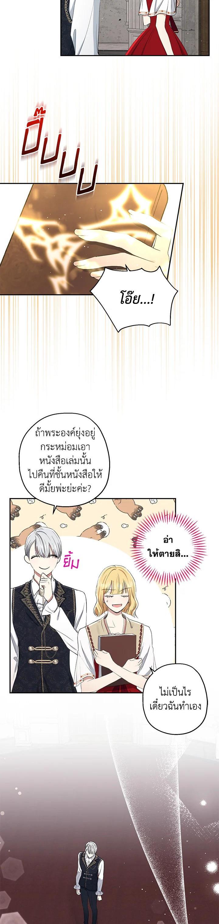 Manga-lc-com อ่านมังงะ อ่านการ์ตูน ออนไลน์ ฟรี The Monster Princess ตอนที่ 1 2 3 4 5 6 7 8 9 10 11 12 13 14 ฟรี ไม่มีโฆษณา Manga-lc - อ่าน มังงะ อ่าน การ์ตูน ออนไลน์ อ่านมังงะ ฟรี