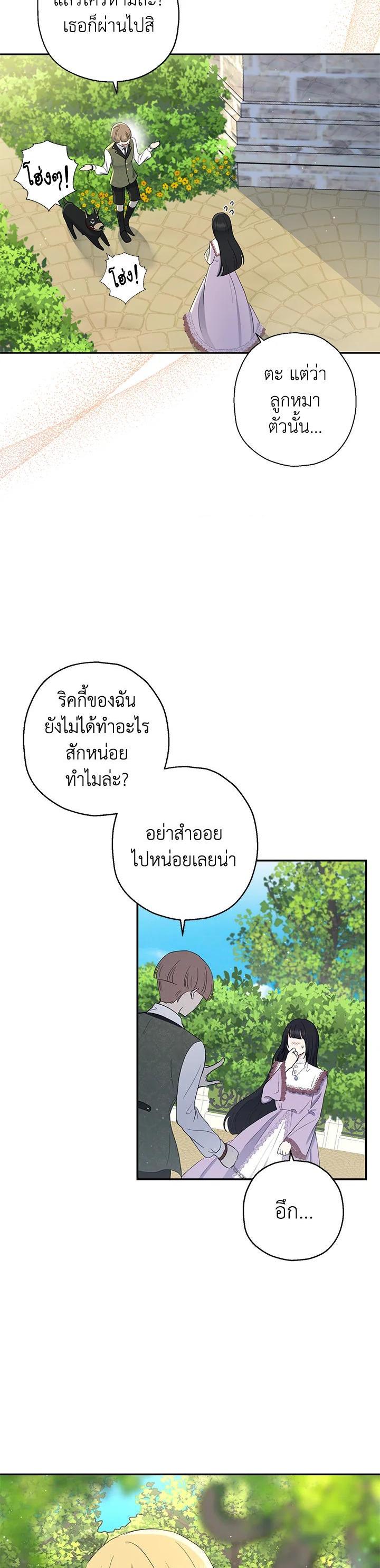 Manga-lc-com อ่านมังงะ อ่านการ์ตูน ออนไลน์ ฟรี The Monster Princess ตอนที่ 1 2 3 4 5 6 7 8 9 10 11 12 13 14 ฟรี ไม่มีโฆษณา Manga-lc - อ่าน มังงะ อ่าน การ์ตูน ออนไลน์ อ่านมังงะ ฟรี