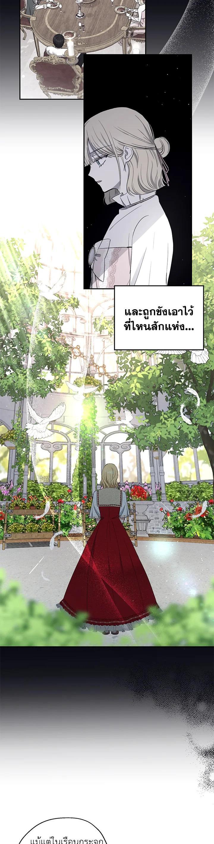 Manga-lc-com อ่านมังงะ อ่านการ์ตูน ออนไลน์ ฟรี The Monster Princess ตอนที่ 1 2 3 4 5 6 7 8 9 10 11 12 13 14 ฟรี ไม่มีโฆษณา Manga-lc - อ่าน มังงะ อ่าน การ์ตูน ออนไลน์ อ่านมังงะ ฟรี