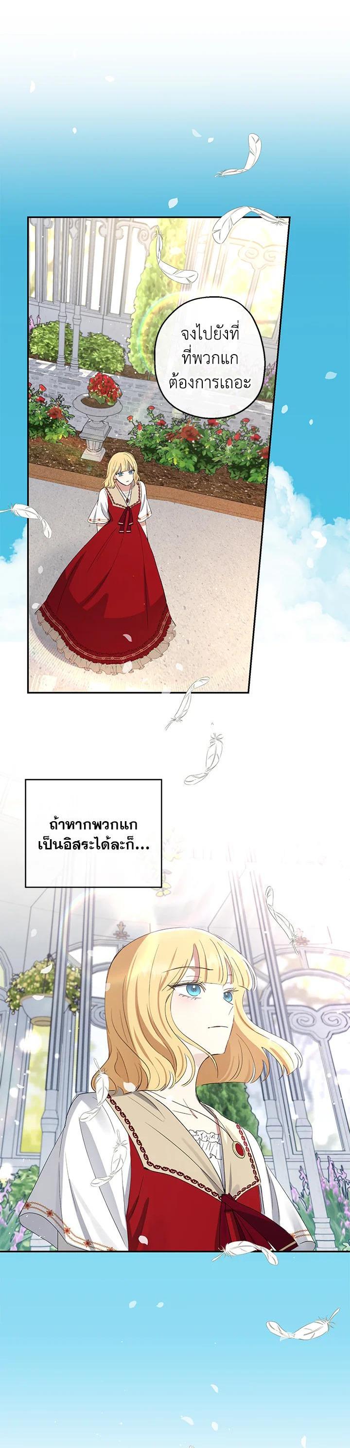 Manga-lc-com อ่านมังงะ อ่านการ์ตูน ออนไลน์ ฟรี The Monster Princess ตอนที่ 1 2 3 4 5 6 7 8 9 10 11 12 13 14 ฟรี ไม่มีโฆษณา Manga-lc - อ่าน มังงะ อ่าน การ์ตูน ออนไลน์ อ่านมังงะ ฟรี