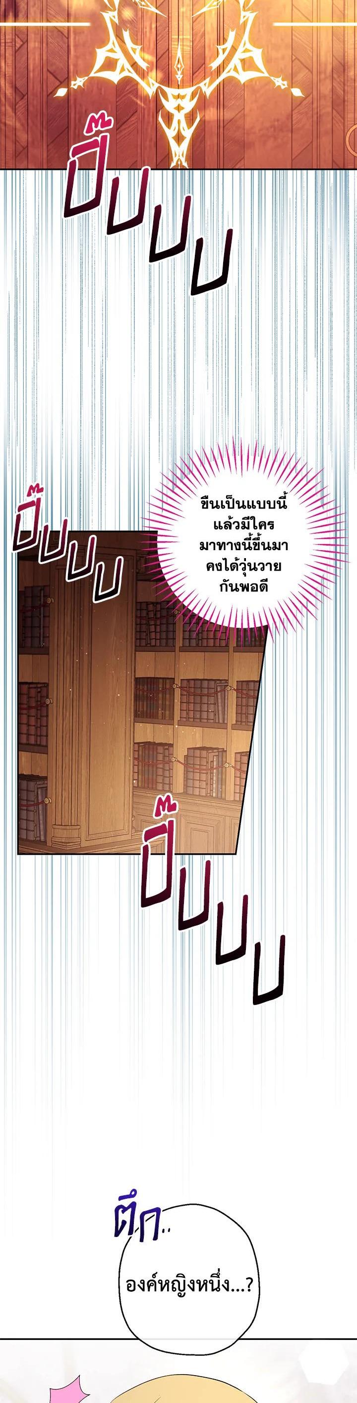 Manga-lc-com อ่านมังงะ อ่านการ์ตูน ออนไลน์ ฟรี The Monster Princess ตอนที่ 1 2 3 4 5 6 7 8 9 10 11 12 13 14 ฟรี ไม่มีโฆษณา Manga-lc - อ่าน มังงะ อ่าน การ์ตูน ออนไลน์ อ่านมังงะ ฟรี