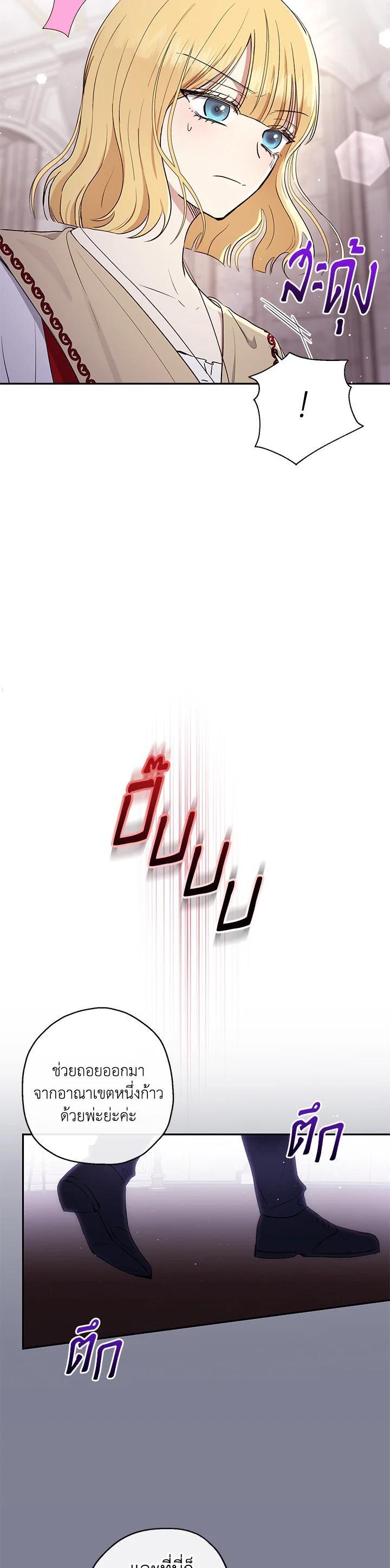 Manga-lc-com อ่านมังงะ อ่านการ์ตูน ออนไลน์ ฟรี The Monster Princess ตอนที่ 1 2 3 4 5 6 7 8 9 10 11 12 13 14 ฟรี ไม่มีโฆษณา Manga-lc - อ่าน มังงะ อ่าน การ์ตูน ออนไลน์ อ่านมังงะ ฟรี