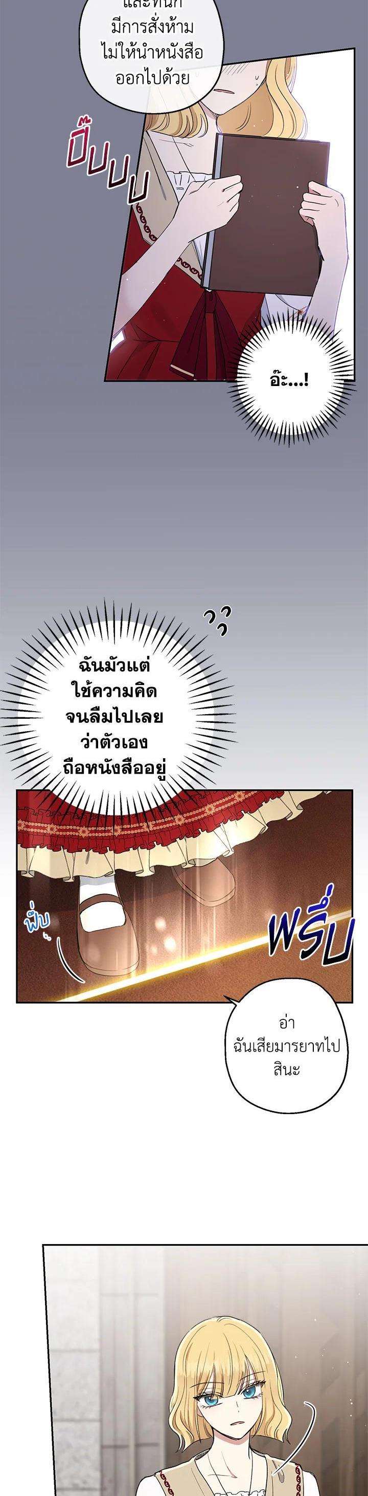 Manga-lc-com อ่านมังงะ อ่านการ์ตูน ออนไลน์ ฟรี The Monster Princess ตอนที่ 1 2 3 4 5 6 7 8 9 10 11 12 13 14 ฟรี ไม่มีโฆษณา Manga-lc - อ่าน มังงะ อ่าน การ์ตูน ออนไลน์ อ่านมังงะ ฟรี