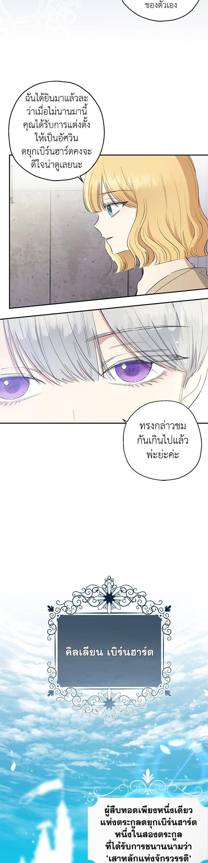 Manga-lc-com อ่านมังงะ อ่านการ์ตูน ออนไลน์ ฟรี The Monster Princess ตอนที่ 1 2 3 4 5 6 7 8 9 10 11 12 13 14 ฟรี ไม่มีโฆษณา Manga-lc - อ่าน มังงะ อ่าน การ์ตูน ออนไลน์ อ่านมังงะ ฟรี