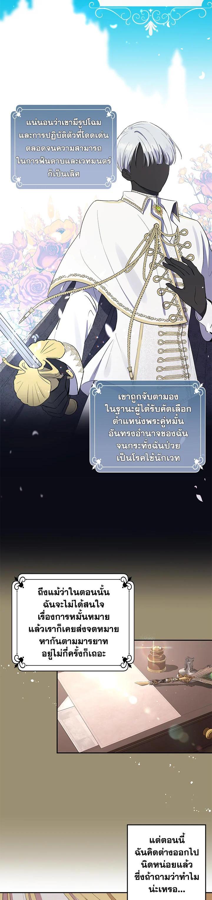 Manga-lc-com อ่านมังงะ อ่านการ์ตูน ออนไลน์ ฟรี The Monster Princess ตอนที่ 1 2 3 4 5 6 7 8 9 10 11 12 13 14 ฟรี ไม่มีโฆษณา Manga-lc - อ่าน มังงะ อ่าน การ์ตูน ออนไลน์ อ่านมังงะ ฟรี