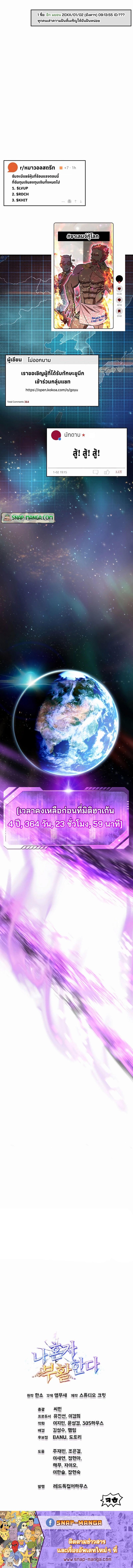 Manga-lc-com อ่านมังงะ อ่านการ์ตูน ออนไลน์ ฟรี Solo Resurrection ตอนที่ 1 2 3 4 5 6 7 8 9 10 11 12 13 14 ฟรี ไม่มีโฆษณา Manga-lc - อ่าน มังงะ อ่าน การ์ตูน ออนไลน์ อ่านมังงะ ฟรี