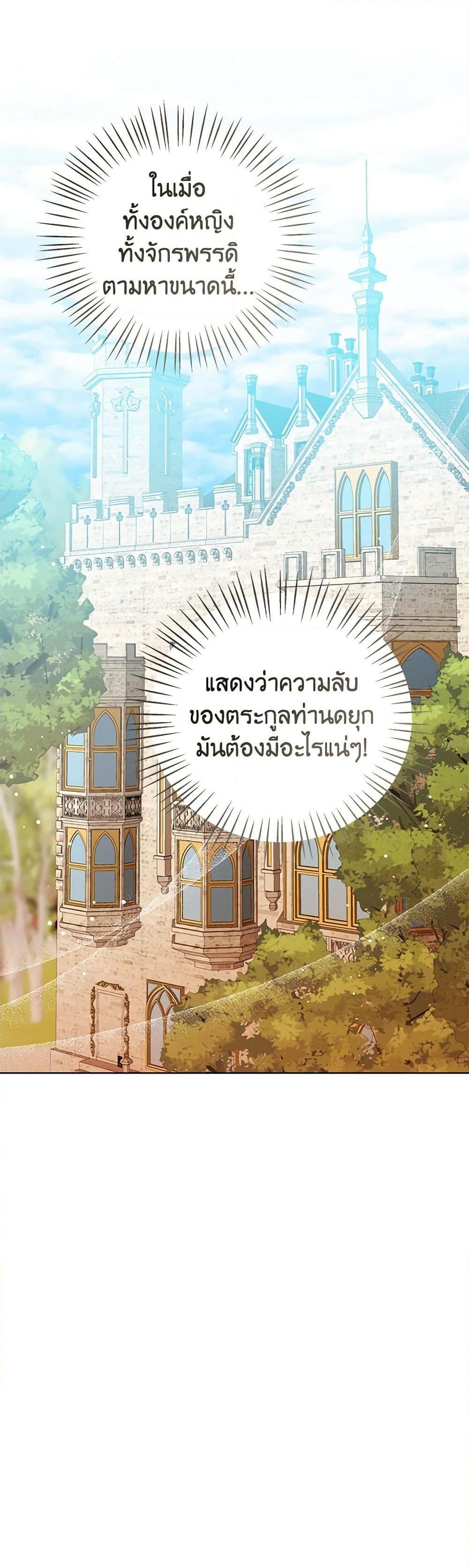 Manga-lc-com อ่านมังงะ อ่านการ์ตูน ออนไลน์ ฟรี Baby Princess Through the Status Window ตอนที่ 1 2 3 4 5 6 7 8 9 10 11 12 13 14 ฟรี ไม่มีโฆษณา Manga-lc - อ่าน มังงะ อ่าน การ์ตูน ออนไลน์ อ่านมังงะ ฟรี
