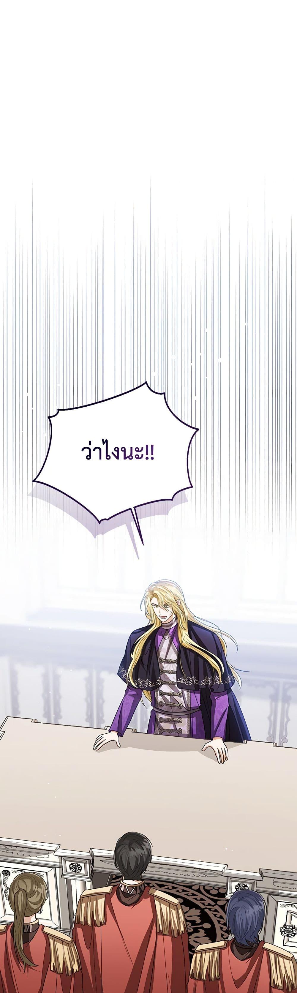 Manga-lc-com อ่านมังงะ อ่านการ์ตูน ออนไลน์ ฟรี Baby Princess Through the Status Window ตอนที่ 1 2 3 4 5 6 7 8 9 10 11 12 13 14 ฟรี ไม่มีโฆษณา Manga-lc - อ่าน มังงะ อ่าน การ์ตูน ออนไลน์ อ่านมังงะ ฟรี