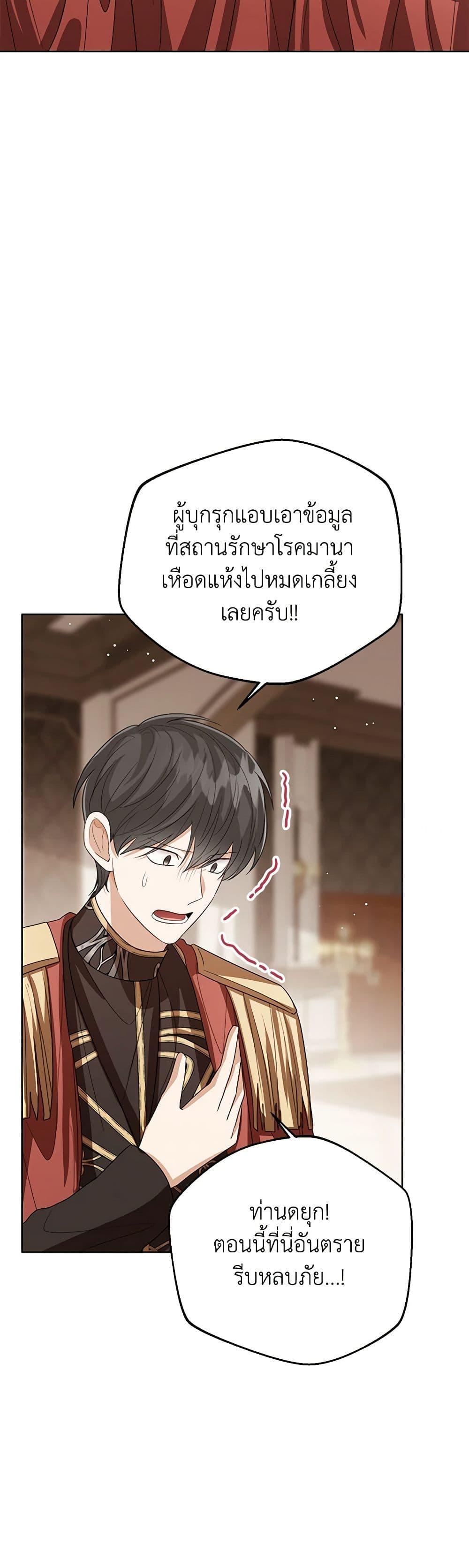 Manga-lc-com อ่านมังงะ อ่านการ์ตูน ออนไลน์ ฟรี Baby Princess Through the Status Window ตอนที่ 1 2 3 4 5 6 7 8 9 10 11 12 13 14 ฟรี ไม่มีโฆษณา Manga-lc - อ่าน มังงะ อ่าน การ์ตูน ออนไลน์ อ่านมังงะ ฟรี