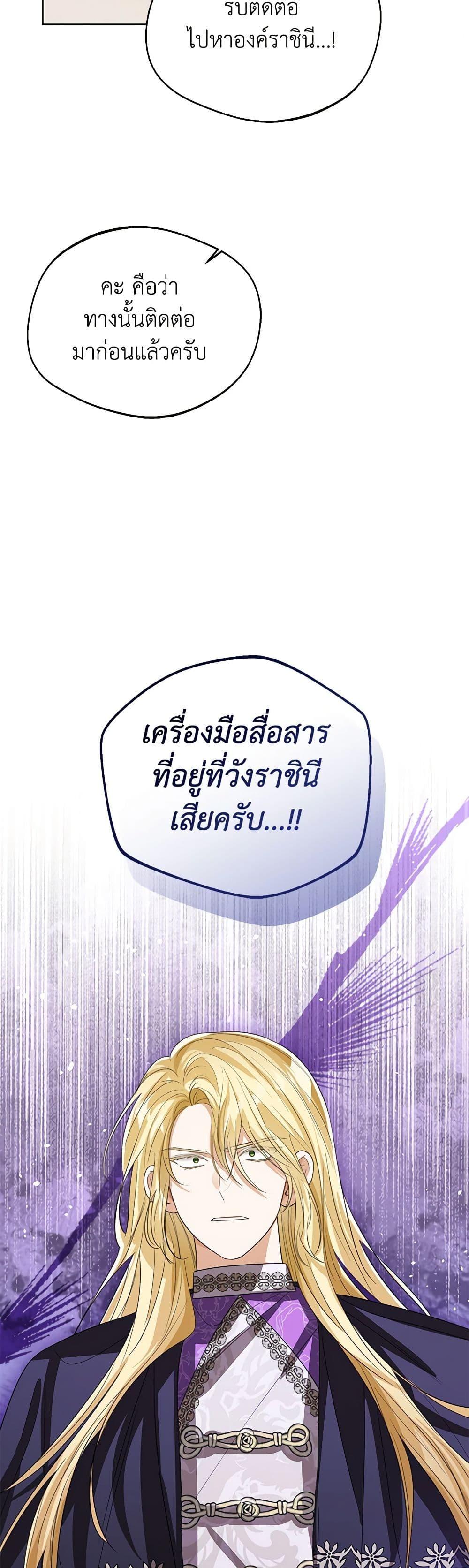 Manga-lc-com อ่านมังงะ อ่านการ์ตูน ออนไลน์ ฟรี Baby Princess Through the Status Window ตอนที่ 1 2 3 4 5 6 7 8 9 10 11 12 13 14 ฟรี ไม่มีโฆษณา Manga-lc - อ่าน มังงะ อ่าน การ์ตูน ออนไลน์ อ่านมังงะ ฟรี