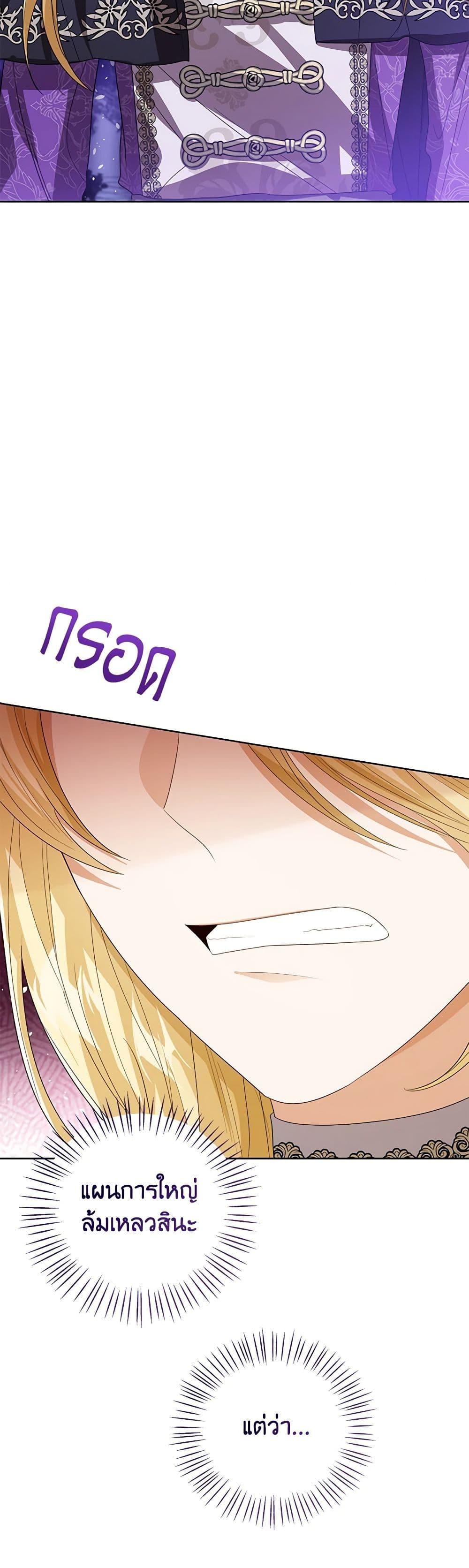 Manga-lc-com อ่านมังงะ อ่านการ์ตูน ออนไลน์ ฟรี Baby Princess Through the Status Window ตอนที่ 1 2 3 4 5 6 7 8 9 10 11 12 13 14 ฟรี ไม่มีโฆษณา Manga-lc - อ่าน มังงะ อ่าน การ์ตูน ออนไลน์ อ่านมังงะ ฟรี