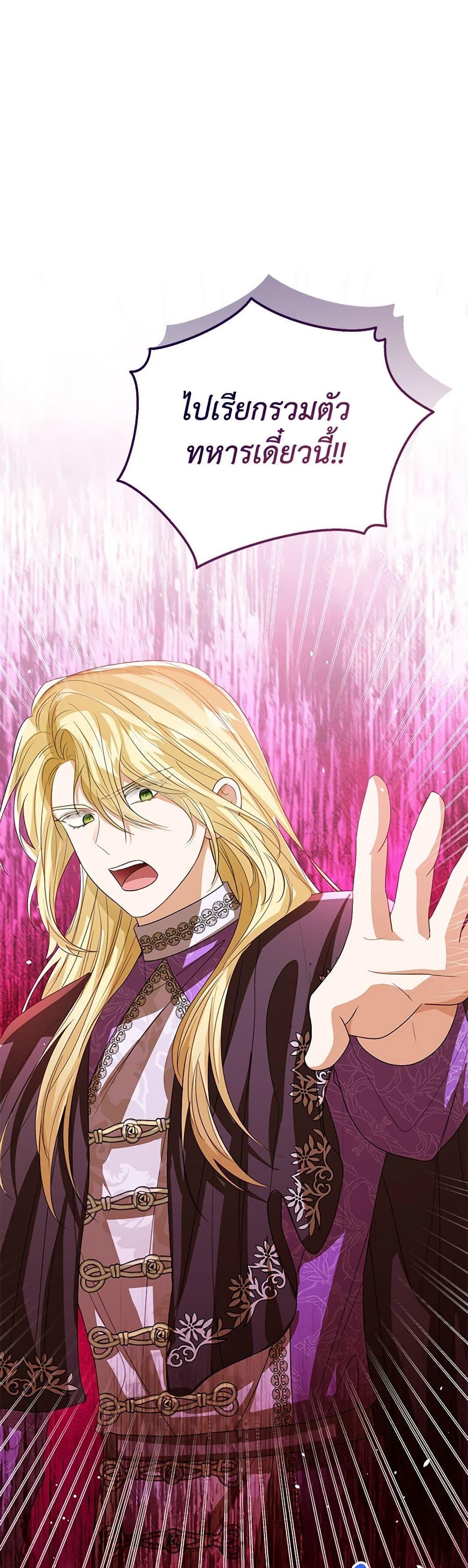 Manga-lc-com อ่านมังงะ อ่านการ์ตูน ออนไลน์ ฟรี Baby Princess Through the Status Window ตอนที่ 1 2 3 4 5 6 7 8 9 10 11 12 13 14 ฟรี ไม่มีโฆษณา Manga-lc - อ่าน มังงะ อ่าน การ์ตูน ออนไลน์ อ่านมังงะ ฟรี