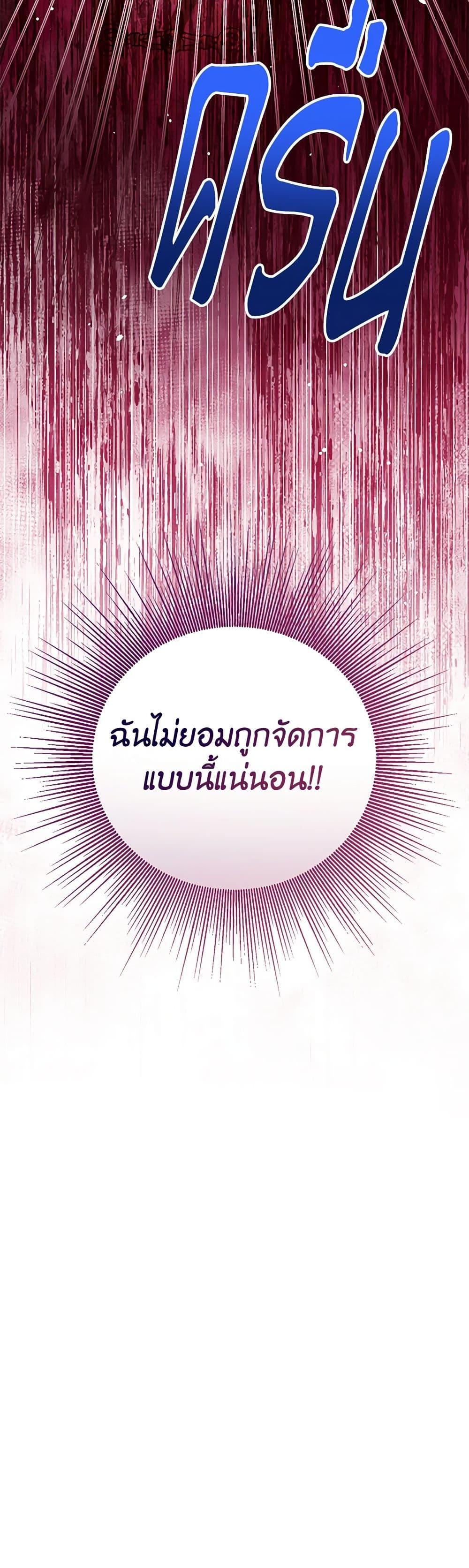 Manga-lc-com อ่านมังงะ อ่านการ์ตูน ออนไลน์ ฟรี Baby Princess Through the Status Window ตอนที่ 1 2 3 4 5 6 7 8 9 10 11 12 13 14 ฟรี ไม่มีโฆษณา Manga-lc - อ่าน มังงะ อ่าน การ์ตูน ออนไลน์ อ่านมังงะ ฟรี