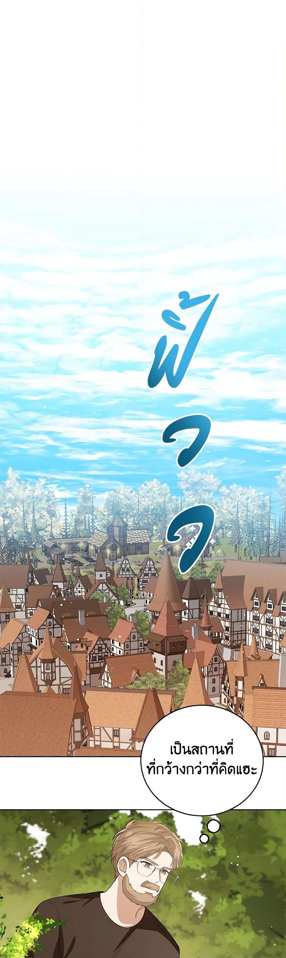 Manga-lc-com อ่านมังงะ อ่านการ์ตูน ออนไลน์ ฟรี Baby Princess Through the Status Window ตอนที่ 1 2 3 4 5 6 7 8 9 10 11 12 13 14 ฟรี ไม่มีโฆษณา Manga-lc - อ่าน มังงะ อ่าน การ์ตูน ออนไลน์ อ่านมังงะ ฟรี