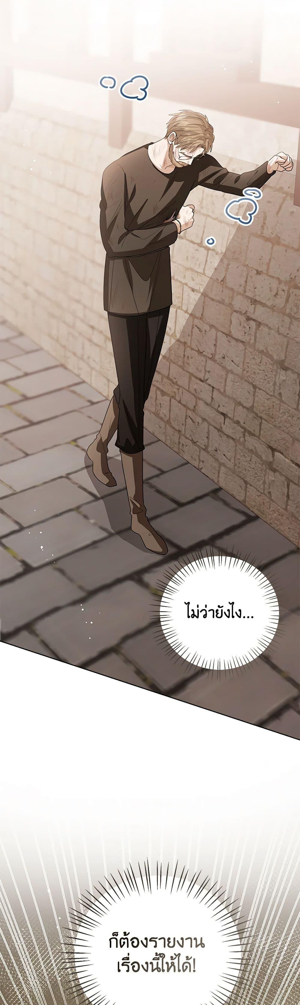 Manga-lc-com อ่านมังงะ อ่านการ์ตูน ออนไลน์ ฟรี Baby Princess Through the Status Window ตอนที่ 1 2 3 4 5 6 7 8 9 10 11 12 13 14 ฟรี ไม่มีโฆษณา Manga-lc - อ่าน มังงะ อ่าน การ์ตูน ออนไลน์ อ่านมังงะ ฟรี