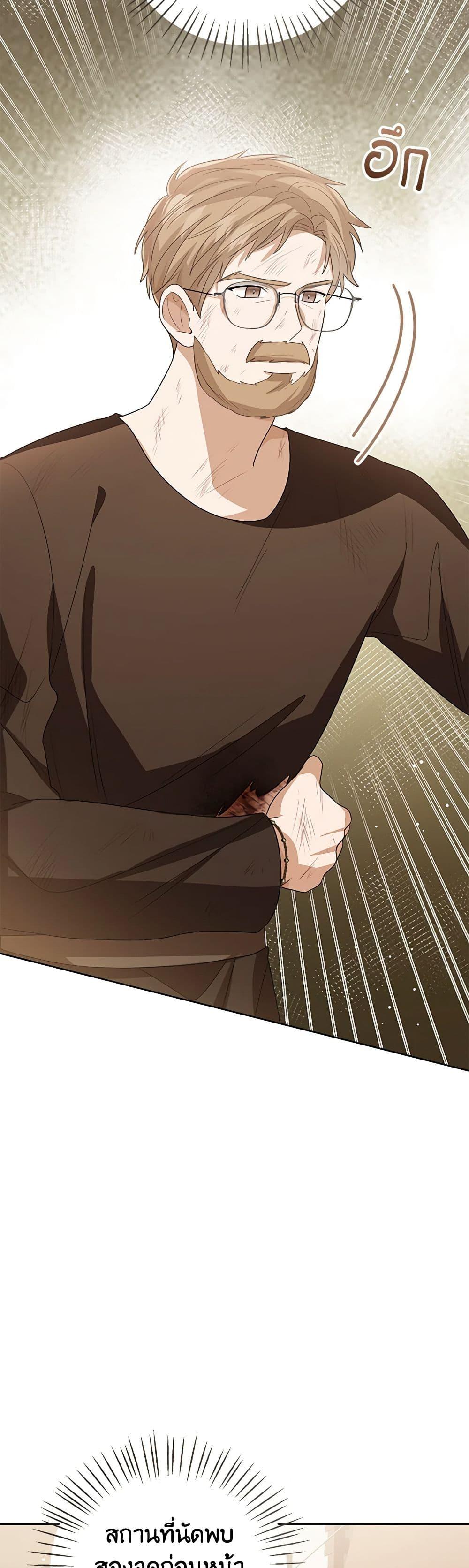 Manga-lc-com อ่านมังงะ อ่านการ์ตูน ออนไลน์ ฟรี Baby Princess Through the Status Window ตอนที่ 1 2 3 4 5 6 7 8 9 10 11 12 13 14 ฟรี ไม่มีโฆษณา Manga-lc - อ่าน มังงะ อ่าน การ์ตูน ออนไลน์ อ่านมังงะ ฟรี