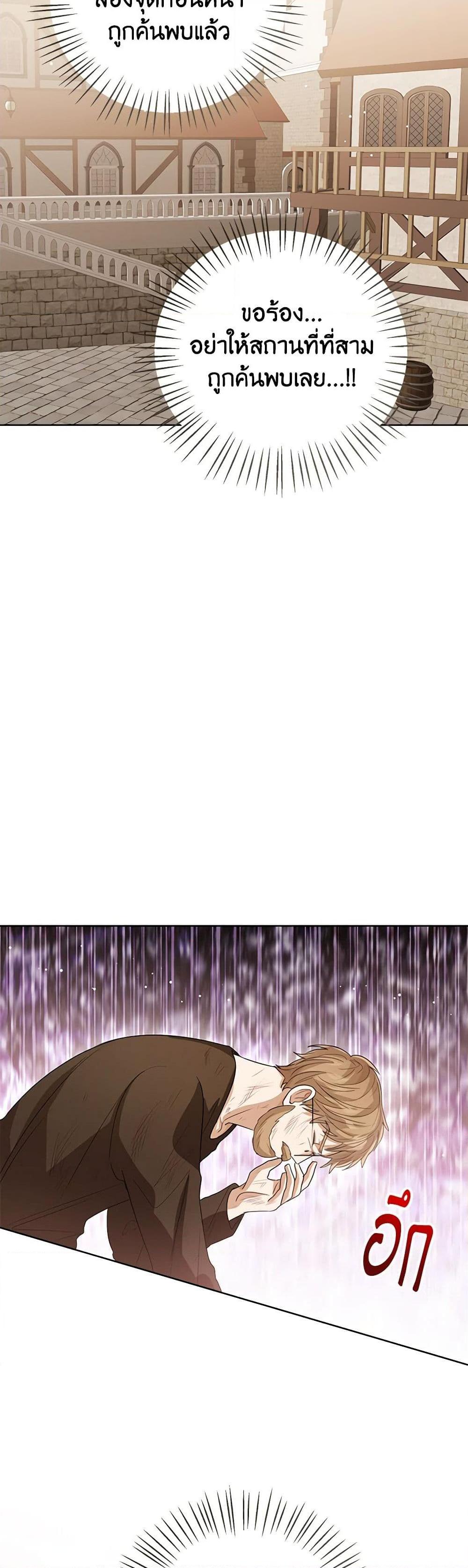 Manga-lc-com อ่านมังงะ อ่านการ์ตูน ออนไลน์ ฟรี Baby Princess Through the Status Window ตอนที่ 1 2 3 4 5 6 7 8 9 10 11 12 13 14 ฟรี ไม่มีโฆษณา Manga-lc - อ่าน มังงะ อ่าน การ์ตูน ออนไลน์ อ่านมังงะ ฟรี