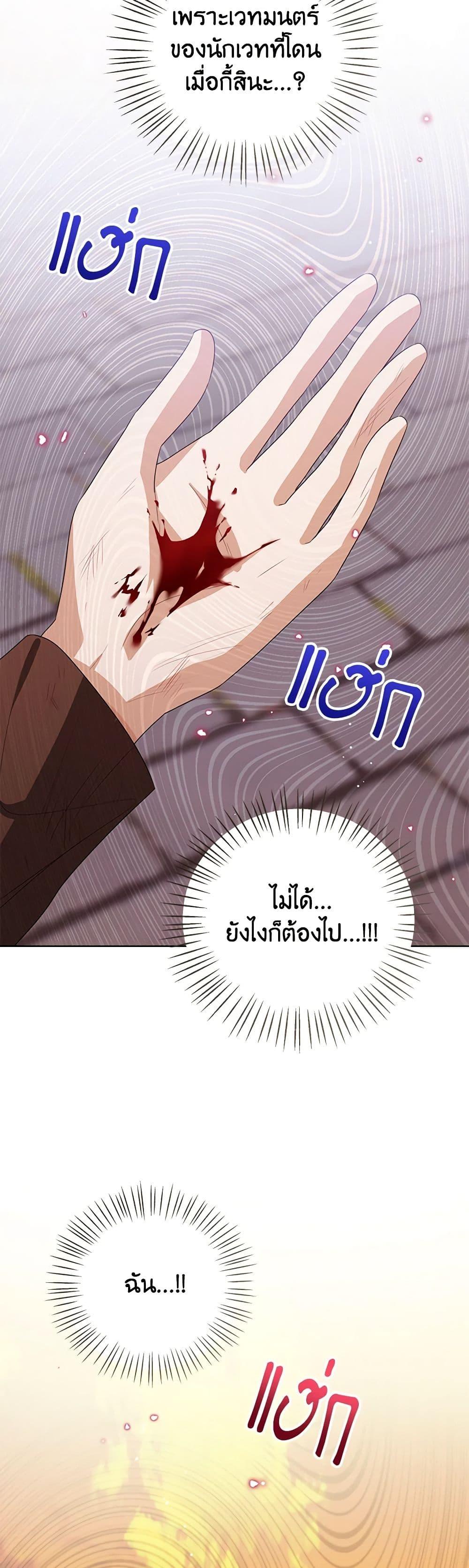 Manga-lc-com อ่านมังงะ อ่านการ์ตูน ออนไลน์ ฟรี Baby Princess Through the Status Window ตอนที่ 1 2 3 4 5 6 7 8 9 10 11 12 13 14 ฟรี ไม่มีโฆษณา Manga-lc - อ่าน มังงะ อ่าน การ์ตูน ออนไลน์ อ่านมังงะ ฟรี