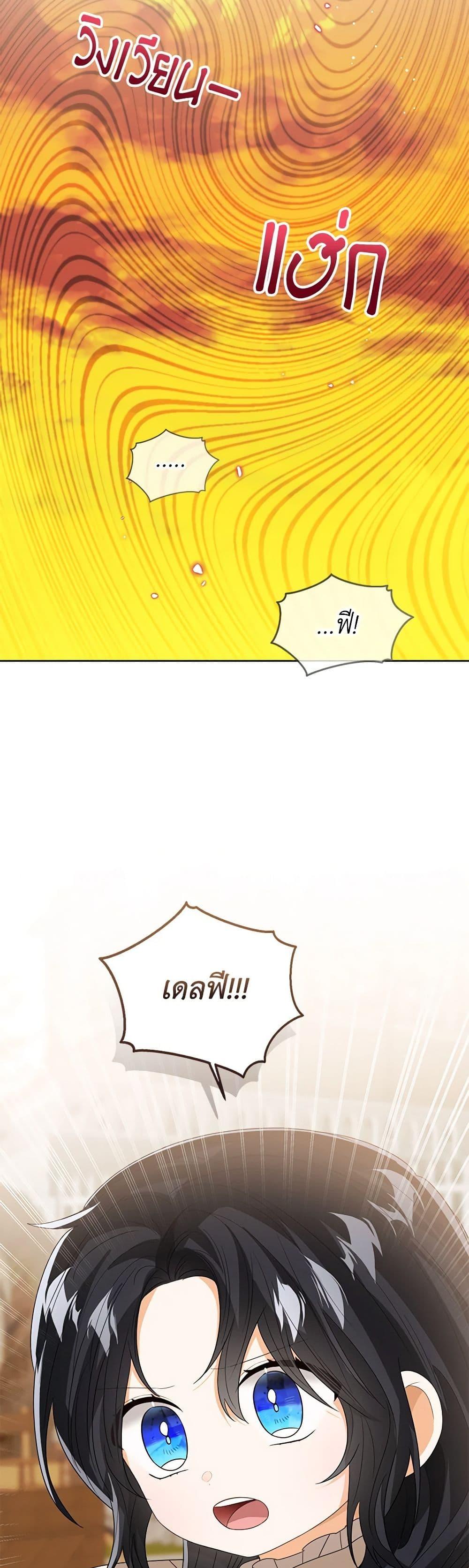 Manga-lc-com อ่านมังงะ อ่านการ์ตูน ออนไลน์ ฟรี Baby Princess Through the Status Window ตอนที่ 1 2 3 4 5 6 7 8 9 10 11 12 13 14 ฟรี ไม่มีโฆษณา Manga-lc - อ่าน มังงะ อ่าน การ์ตูน ออนไลน์ อ่านมังงะ ฟรี