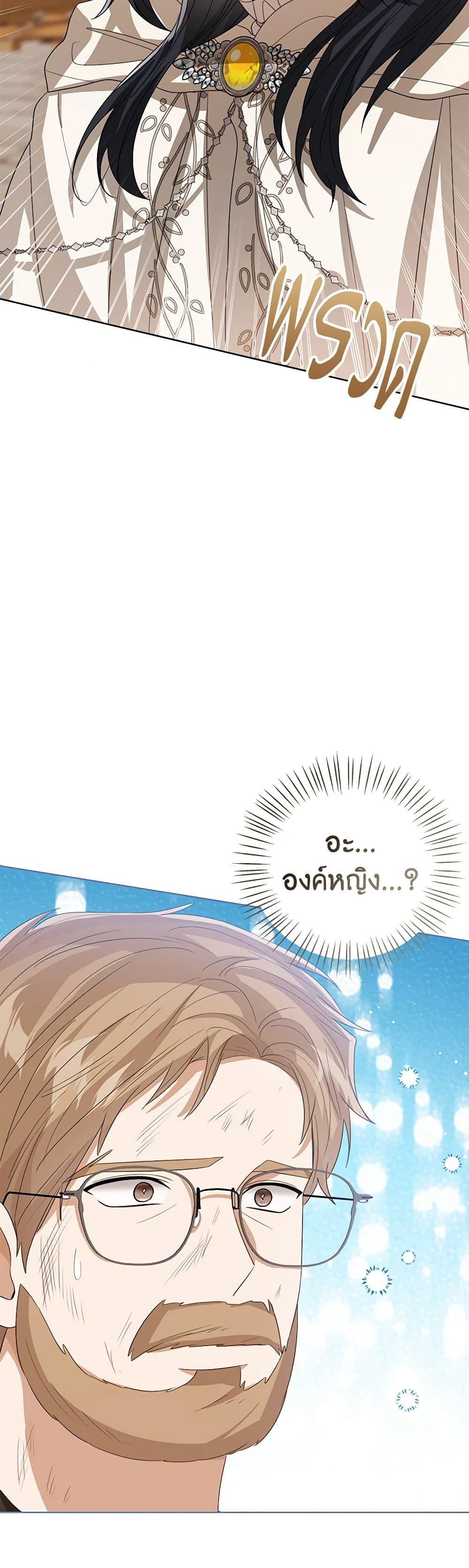 Manga-lc-com อ่านมังงะ อ่านการ์ตูน ออนไลน์ ฟรี Baby Princess Through the Status Window ตอนที่ 1 2 3 4 5 6 7 8 9 10 11 12 13 14 ฟรี ไม่มีโฆษณา Manga-lc - อ่าน มังงะ อ่าน การ์ตูน ออนไลน์ อ่านมังงะ ฟรี