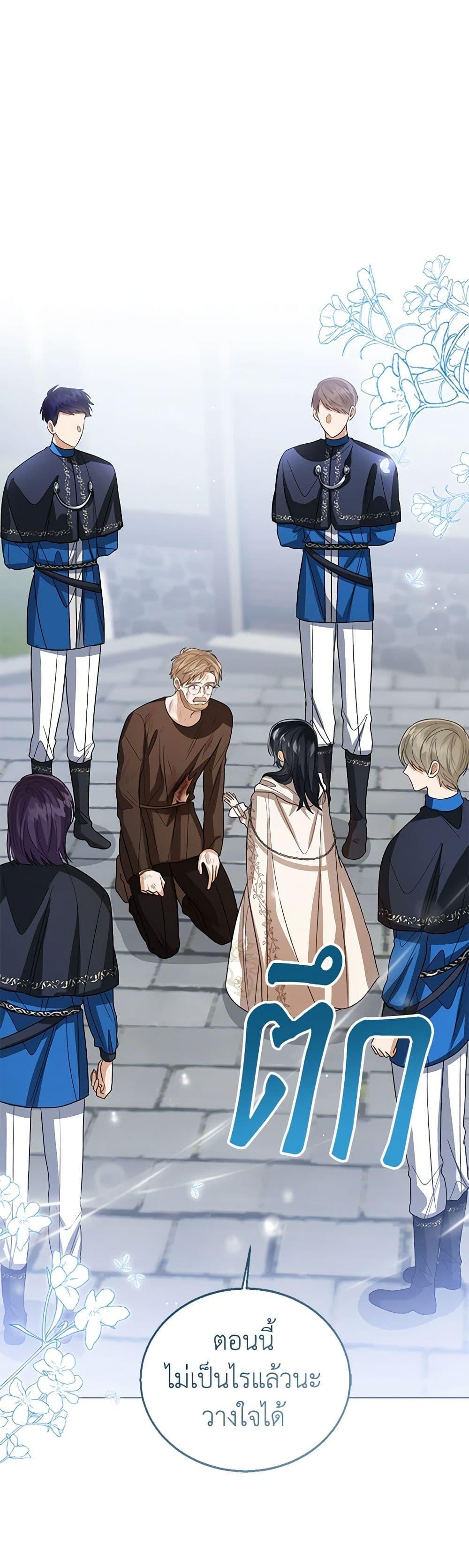 Manga-lc-com อ่านมังงะ อ่านการ์ตูน ออนไลน์ ฟรี Baby Princess Through the Status Window ตอนที่ 1 2 3 4 5 6 7 8 9 10 11 12 13 14 ฟรี ไม่มีโฆษณา Manga-lc - อ่าน มังงะ อ่าน การ์ตูน ออนไลน์ อ่านมังงะ ฟรี