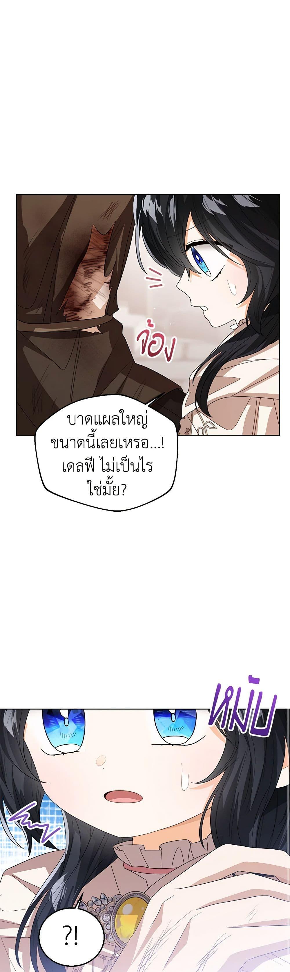 Manga-lc-com อ่านมังงะ อ่านการ์ตูน ออนไลน์ ฟรี Baby Princess Through the Status Window ตอนที่ 1 2 3 4 5 6 7 8 9 10 11 12 13 14 ฟรี ไม่มีโฆษณา Manga-lc - อ่าน มังงะ อ่าน การ์ตูน ออนไลน์ อ่านมังงะ ฟรี